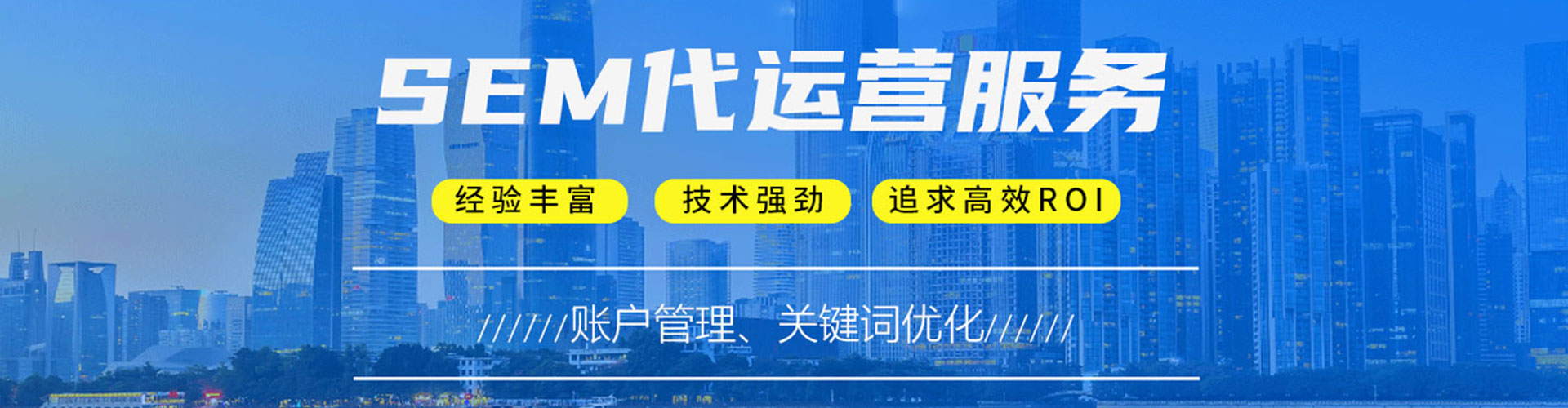 颍州百度sem