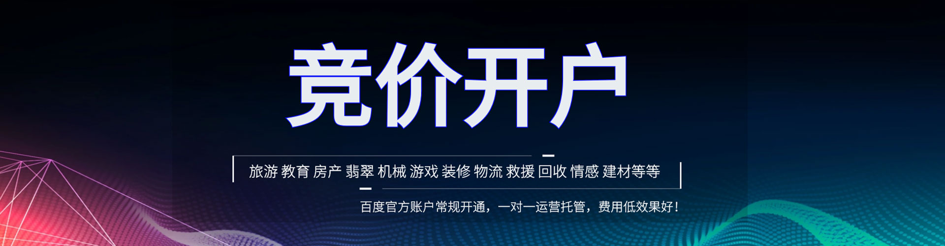 颍州sem主管