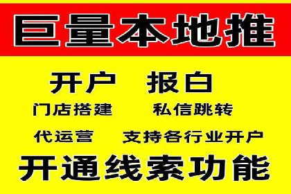 行业新秀如何利用信息流投放快速崛起